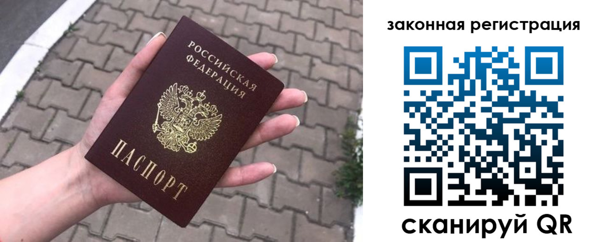 пропишу в квартире в Фрязино