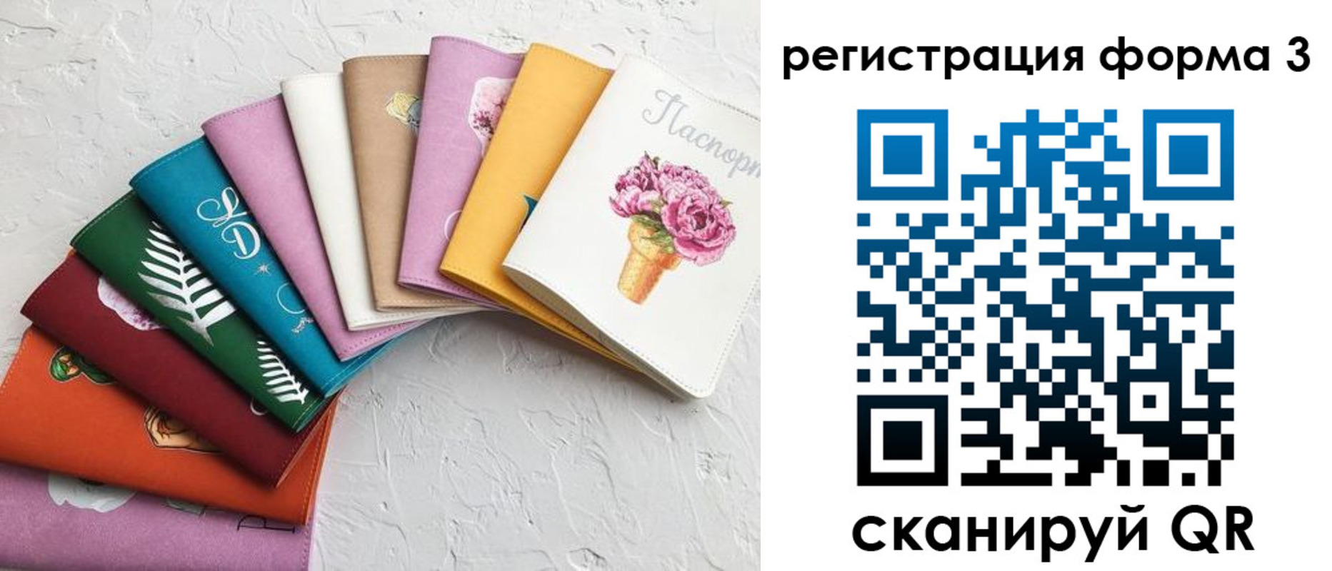 временная регистрация в квартире в Фрязино